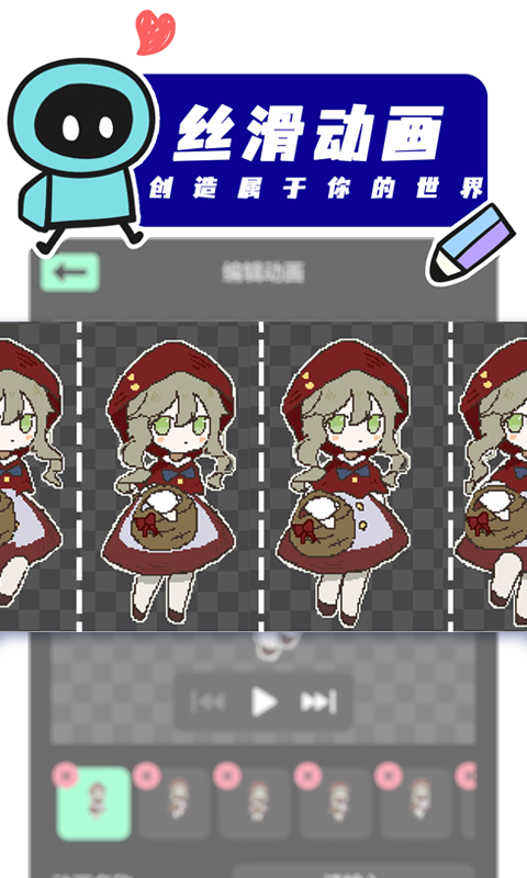 创游世界最新版本 V1.60.2 安卓官方版截图2