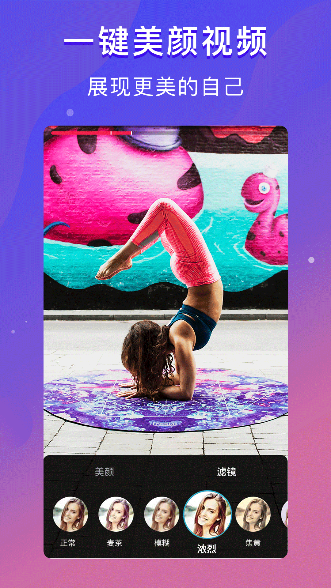 十方舟短视频截图