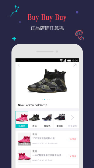 毒 V5.73.0 安卓版截图3