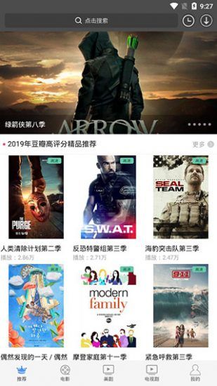 仙人掌视频最新版截图