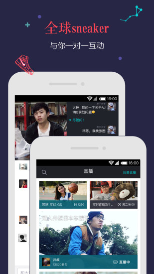 毒 V5.73.0 安卓版截图2