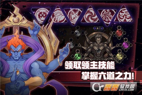 战魂铭人2025官方最新版 v2.3.1