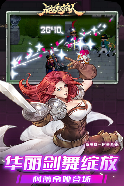 战魂铭人试玩体验服 V2.12.0 安卓版截图2