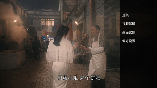 青桔影视免费版截图