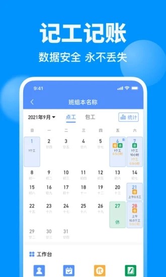 鱼泡网 V9.11.1 安卓最新版截图2