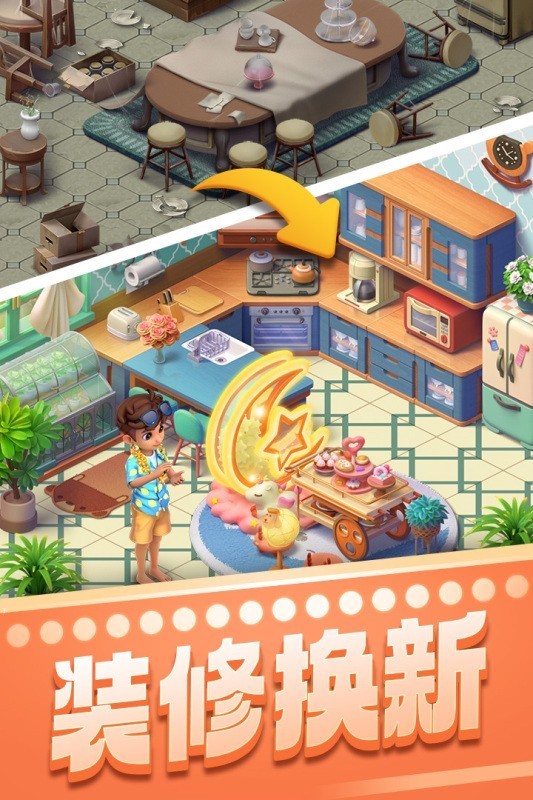 宾果消消消小米版 V8.53.5.1 安卓版截图3