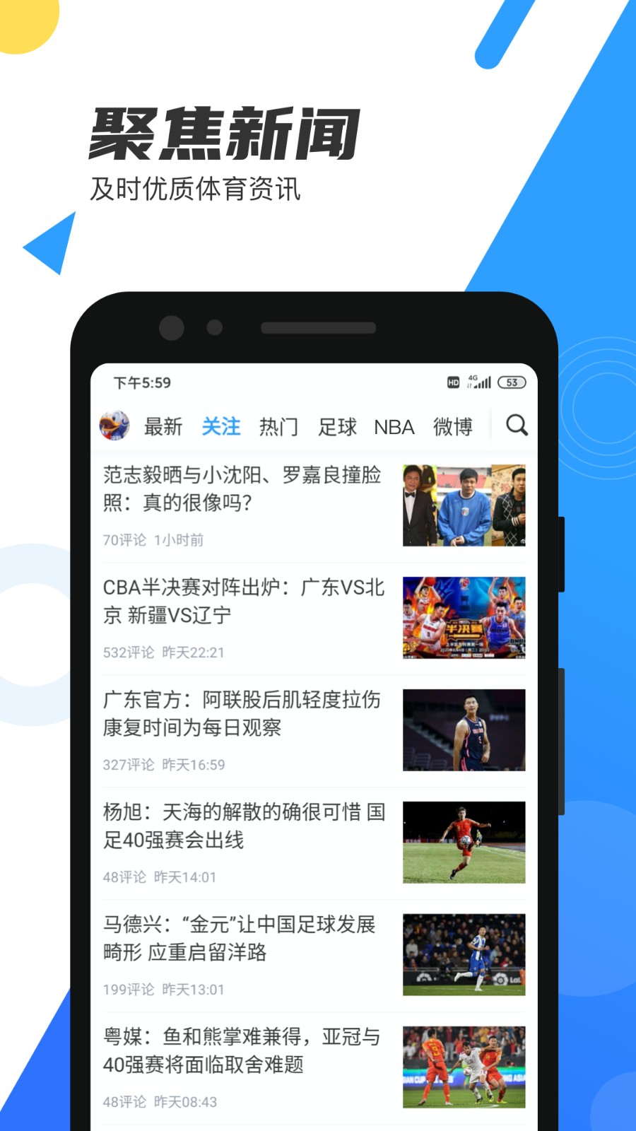 直播8APP V7.0.0 安卓版截图2