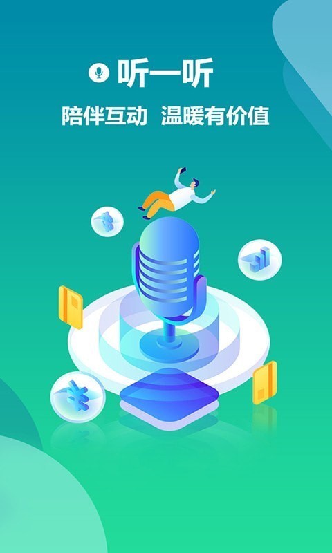 看渐短视频截图