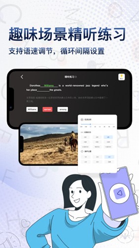 一句英语Voscreen V3.5.3 官方最新版截图3