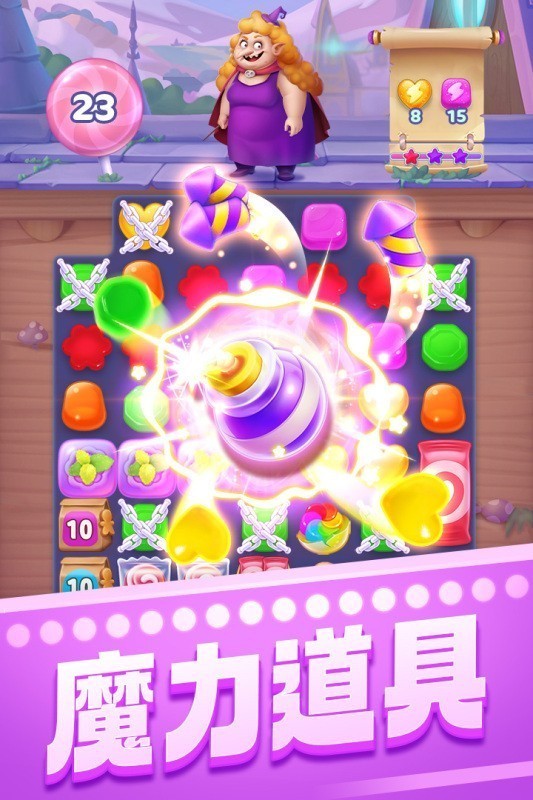 宾果消消消360版 V8.53.5.1 安卓版截图1