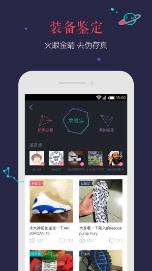 毒 V5.73.0 安卓版截图1