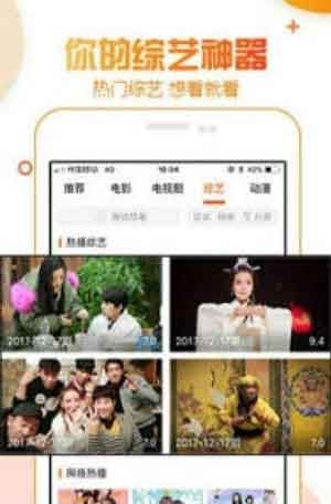 甘蔗视频来日方长截图