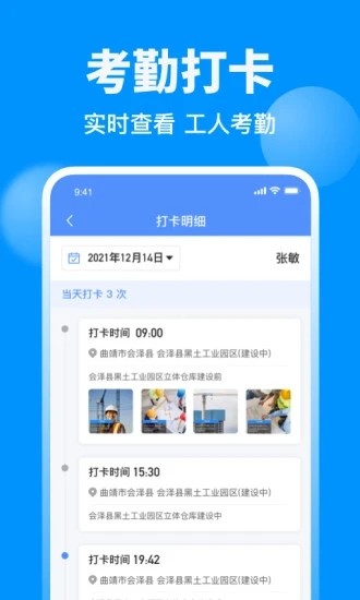 鱼泡网 V9.11.1 安卓最新版截图5