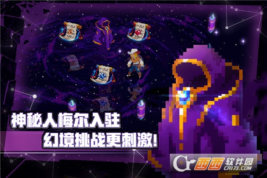 战魂铭人2025官方最新版 v2.3.1