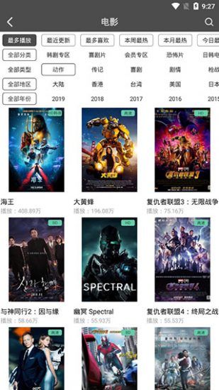 仙人掌视频3X3X截图