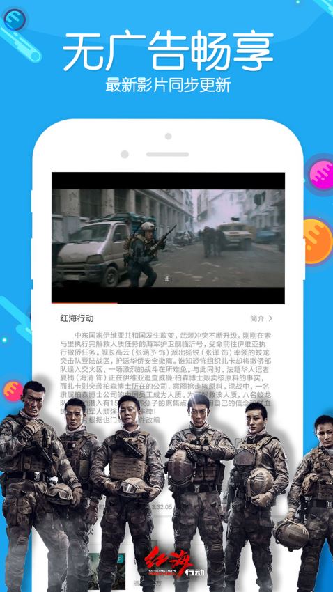 麻花影视安卓版截图