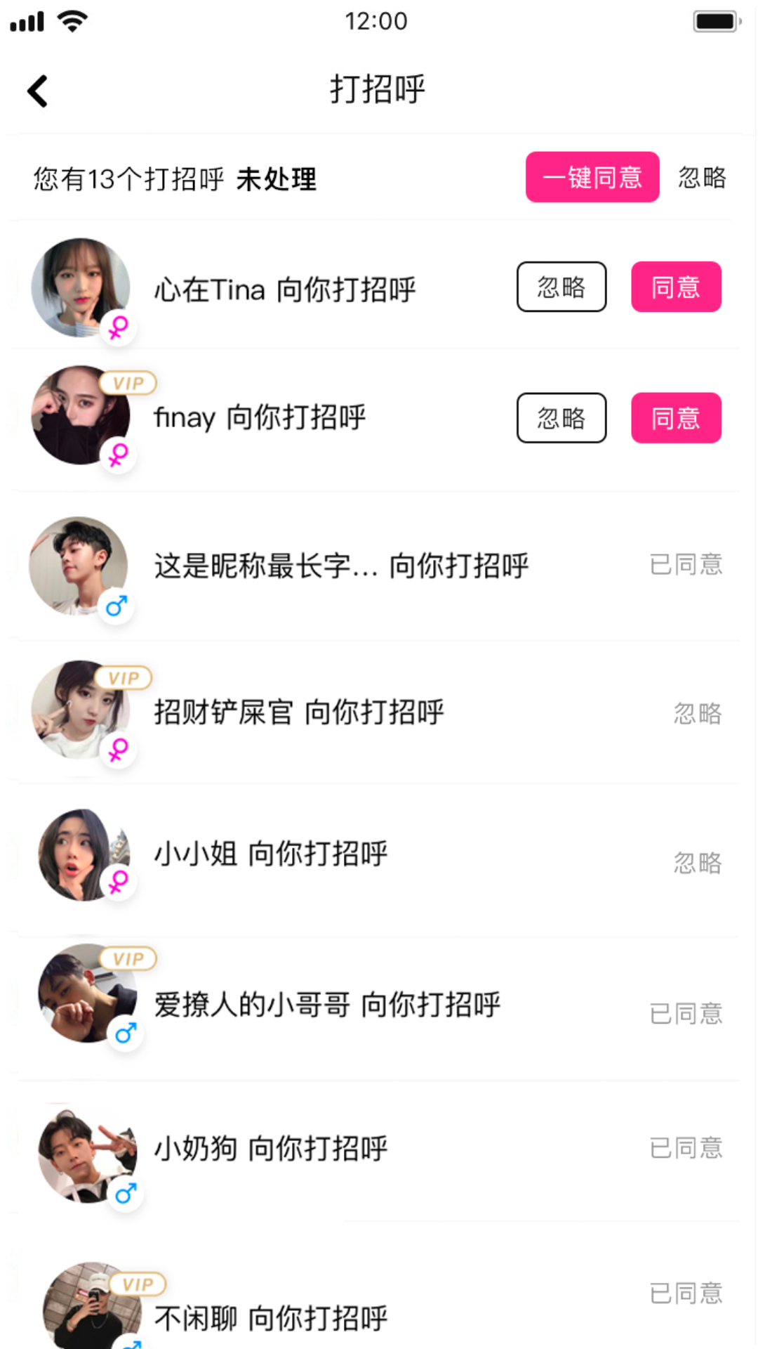 沓沓 V1.8.109 安卓版截图1