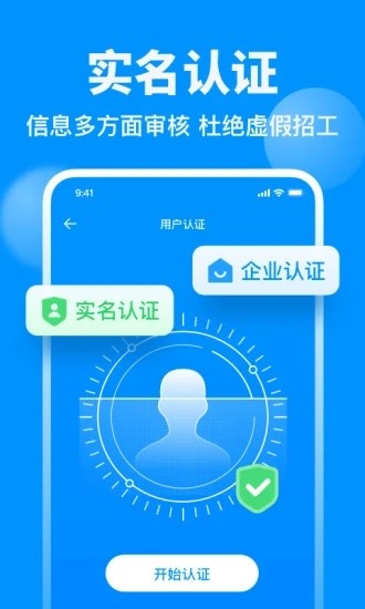 鱼泡网 V9.11.1 安卓最新版截图4