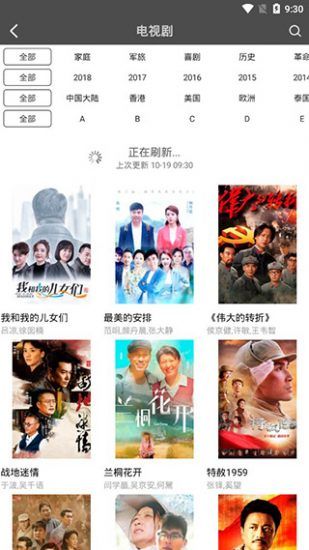 仙人掌视频最新版截图