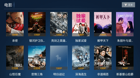 新看客影院截图