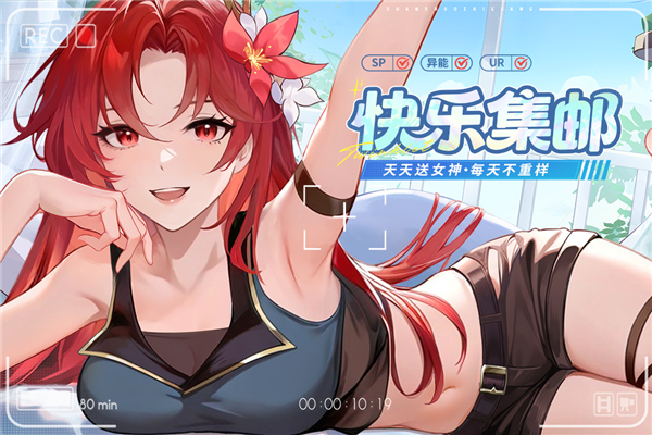 闪烁之光快手版 V4.2.1 安卓版截图1