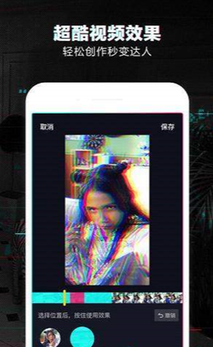 优美短视频截图