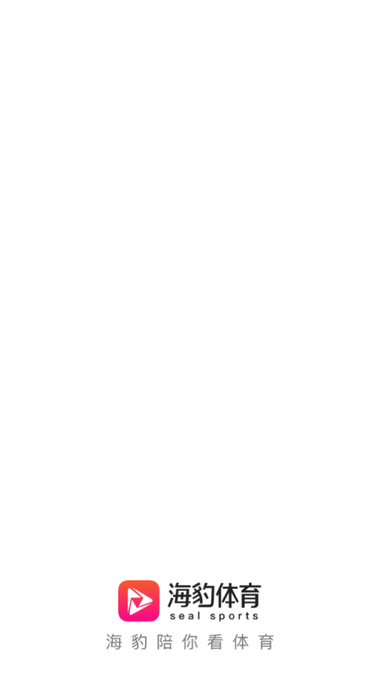 海豹体育截图
