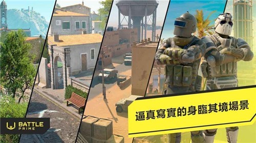 至高之战单机版 V13.3 安卓版截图3