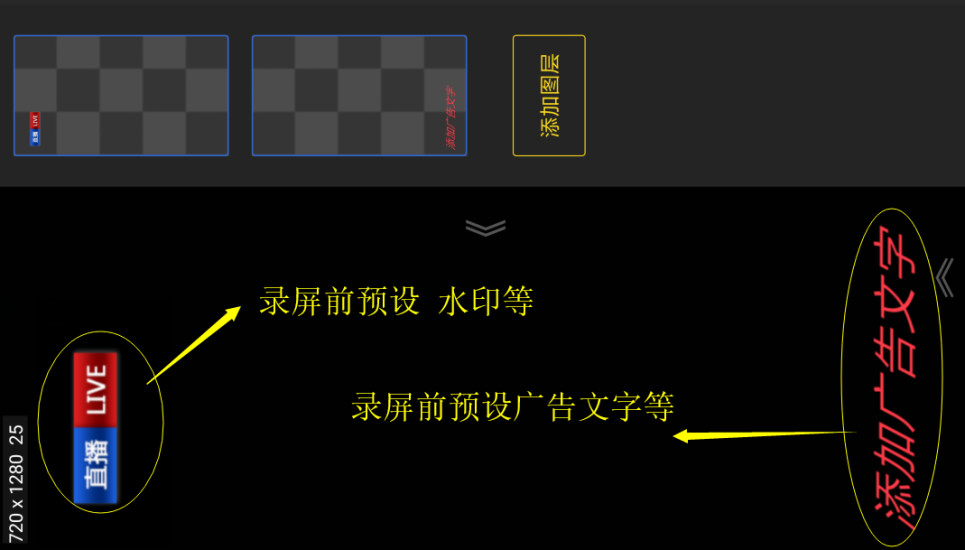 V导播录屏 V3.4.6 安卓最新版截图4