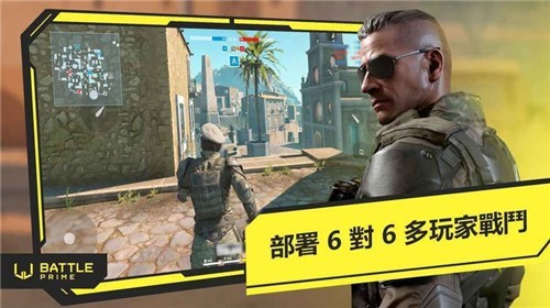 至高之战单机版 V13.3 安卓版截图4