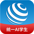 统一AI学生APP