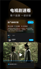 完美看看去广告版截图