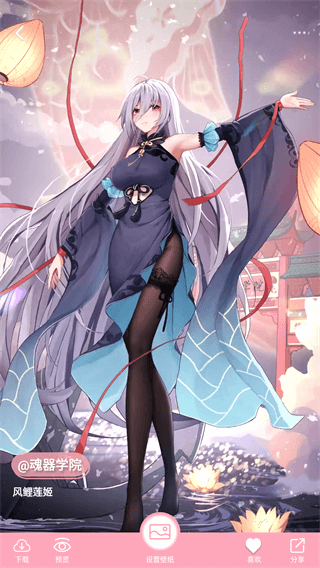 傲娇壁纸手机版 V7.1 安卓最新版本截图1