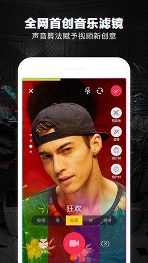 优美短视频截图