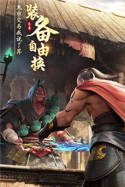 绝世仙王变态版 V1.0.52 安卓版截图4