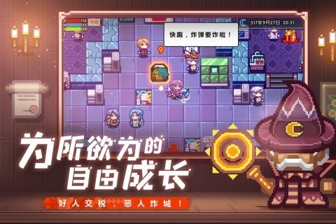 伊洛纳小米版 V1.1.25 安卓版截图4