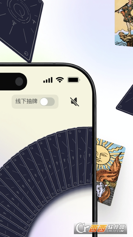 Quin(AI塔罗牌) v102.4官方版