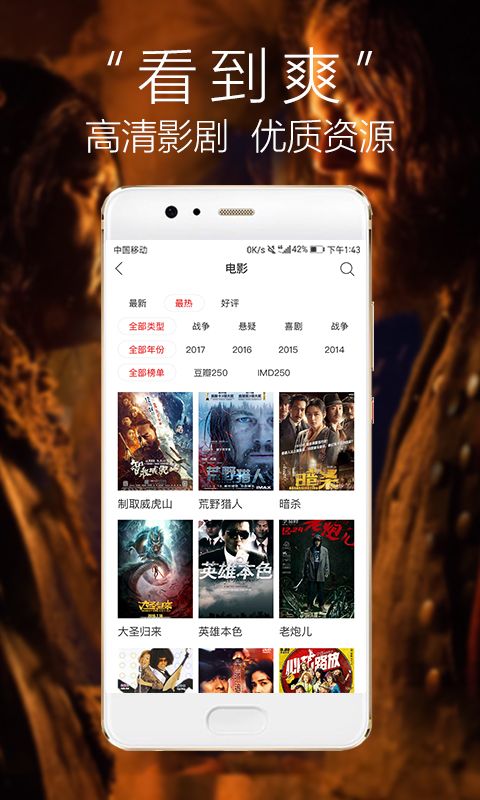 耐飞视频截图