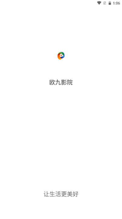 欧九影院截图