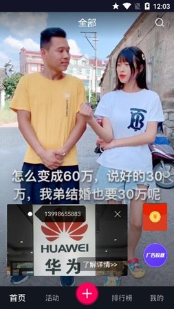 牛街视频截图