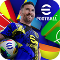 efootball2025国际服下载最新版本