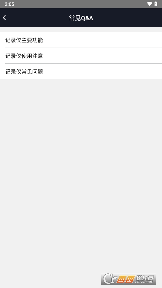 长马路影苹果版 1.1.3