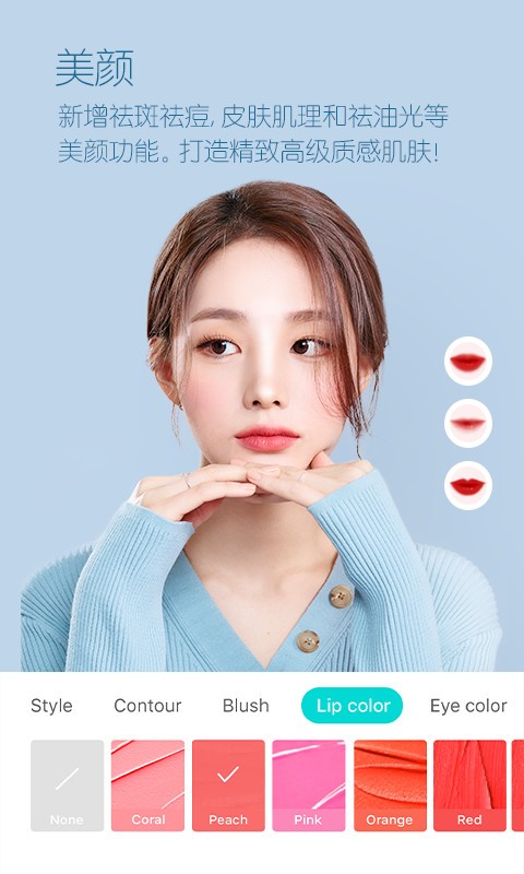 b612咔叽2025 V14.3.15 安卓版截图1