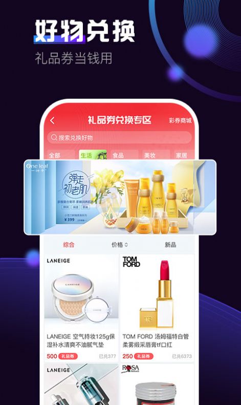 火拍短视频截图