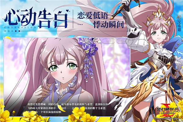 梦幻模拟战变态版 V7.1.20 安卓版截图1