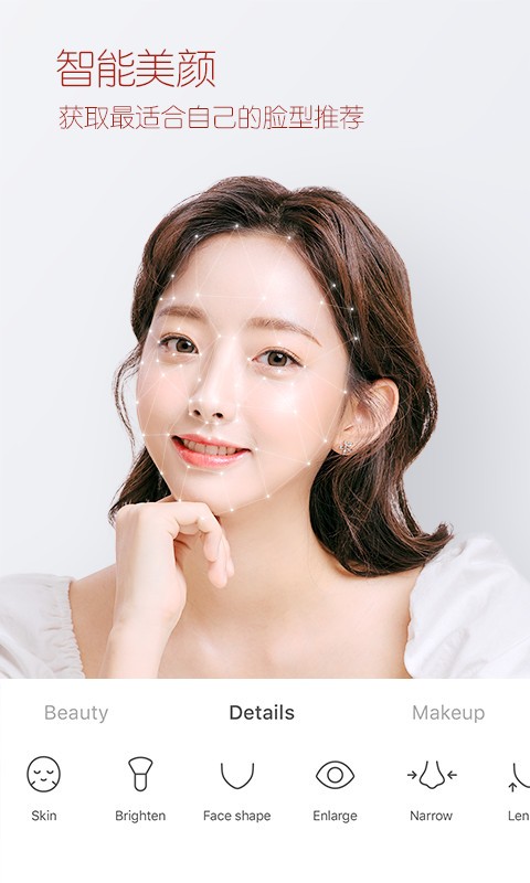 b612咔叽2025 V14.3.15 安卓版截图4