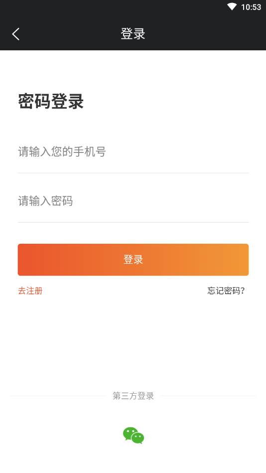 爱乐短视频截图