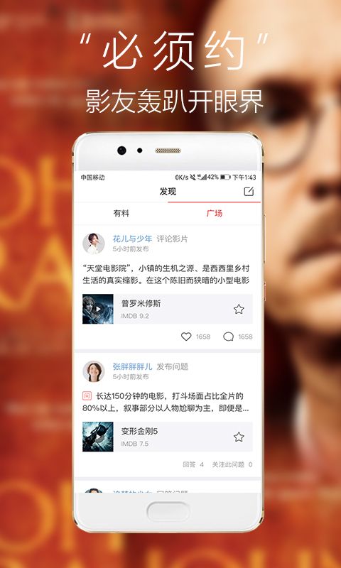 耐飞视频截图
