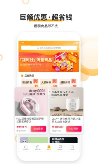 爱零工 V8.0.3 安卓版截图3