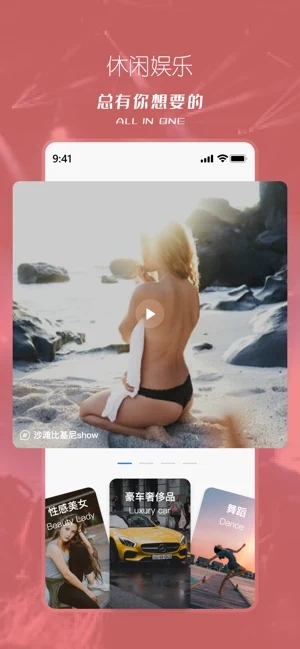 塔兮 V5.3.5 安卓版截图3